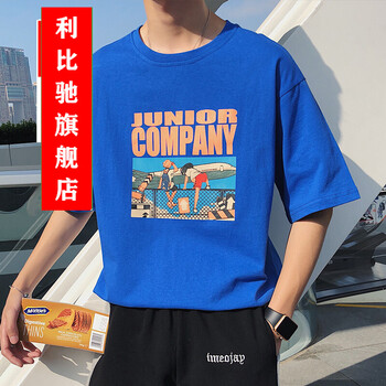 利比馳（LiBiChi） 短袖 男士T恤 寶藍(lán)色 