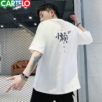 卡帝樂(lè)鱷魚（CARTELO） 短袖 男士T恤 白色短袖-A6 