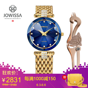 jowissa手表女士