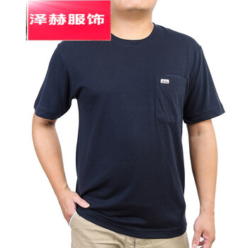 美黛遇 短袖 男士T恤 深藍色 S801口袋款 