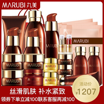 國(guó)產(chǎn)孕婦護(hù)膚品