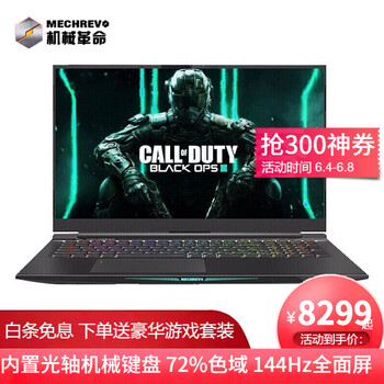 背光機械鍵盤(pán)，游戲玩家的好幫手