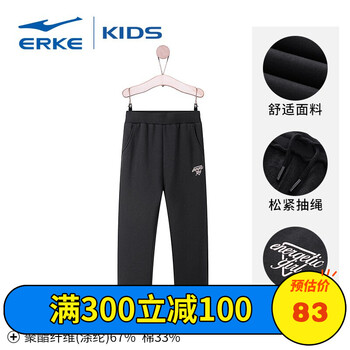 erke,休閑,erke,休閑褲,排名,鴻星爾克,女童,鴻星爾克,女童,褲排行榜,推薦