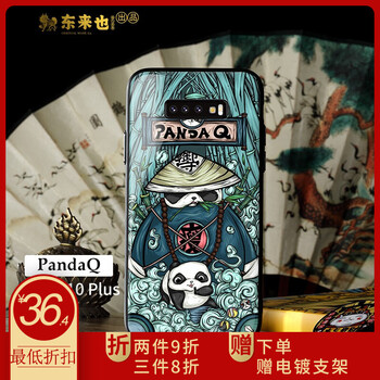 蘋果系列保護(hù)套，讓你告別裸奔
