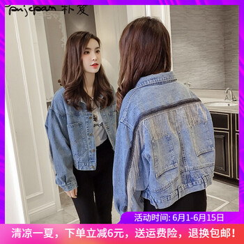 瑞葛麗兒（RUIGELIER）  長袖 女 短外套 鏈條，流蘇，做舊