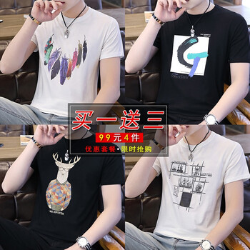 BUFFNY 短袖 男士T恤 501白色+507黑色+506黑色+504白色 