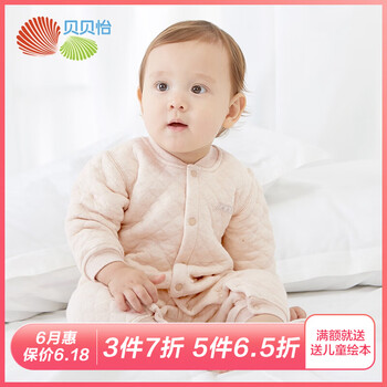 貝貝嬰兒服飾