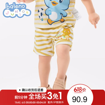 班尼路男褲純棉