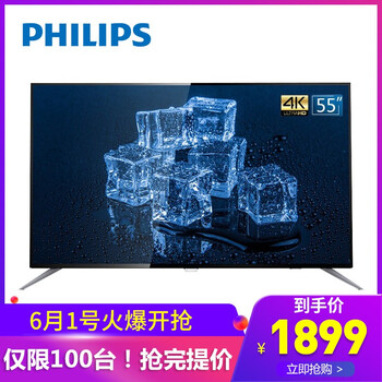 高清四核電視，讓你的家一塵不染