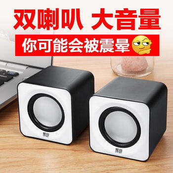 vbnm D100 音箱/音響 黑白