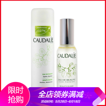 皇后大葡萄水