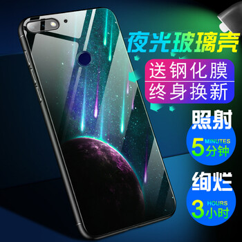 銳麥凱（ROMK） 華為暢想8 手機殼/保護套