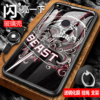 思譽(yù)（SEELYUEL） 榮耀暢玩7X 手機(jī)殼/保護(hù)套