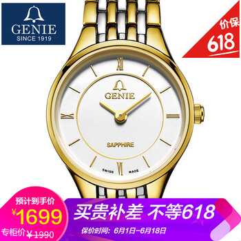 精致石英表，彰顯你的獨(dú)特魅力