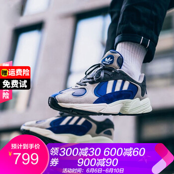 復(fù)古跑鞋三葉草