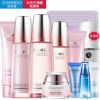 專柜正品化妝品