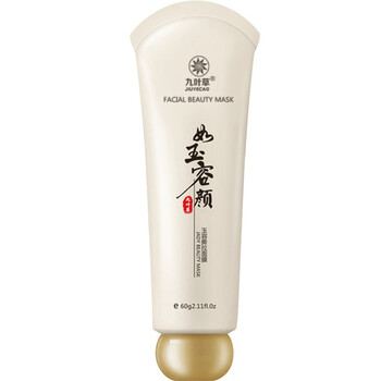 九葉草面膜控油平衡，細(xì)致毛孔，清潔，去黑頭，提亮膚色
