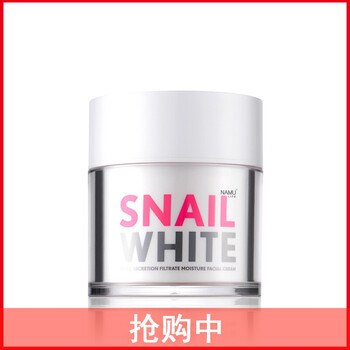 泰國泰國蝸牛霜