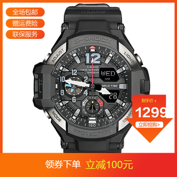 卡西歐ga1100