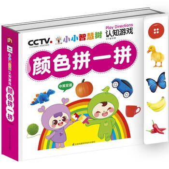 小小智慧樹