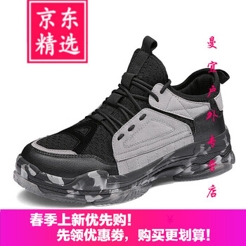 減震高幫鞋，讓你的腳踝更舒適