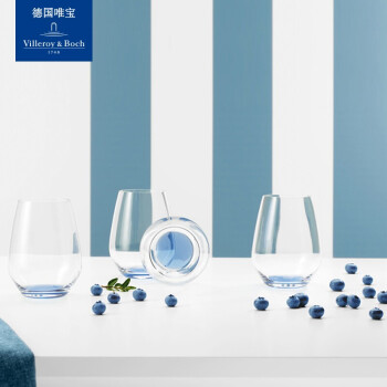 德國唯寶（Villeroy&Boch）玻璃杯