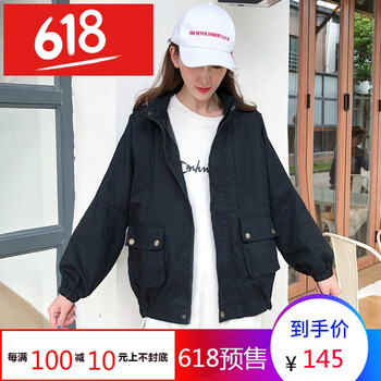 時(shí)尚長(zhǎng)袖外套，打造復(fù)古潮男