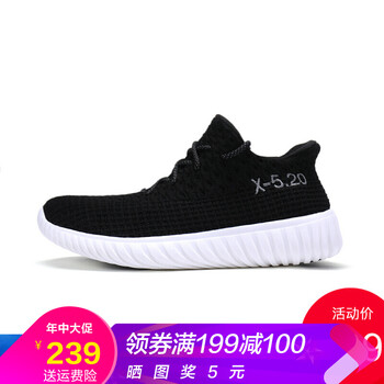 舒適跑鞋，讓你的運(yùn)動(dòng)更簡(jiǎn)單