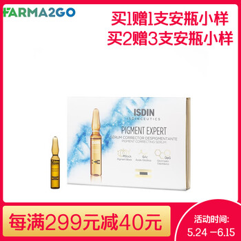 怡思丁護(hù)膚