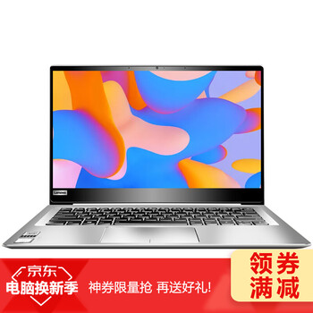 輕薄筆記本，辦公娛樂(lè)的新體驗(yàn)