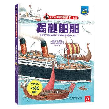 樂樂趣