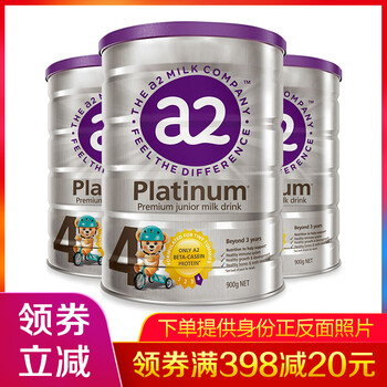 platinum,奶粉,platinum,牛奶粉,怎么樣