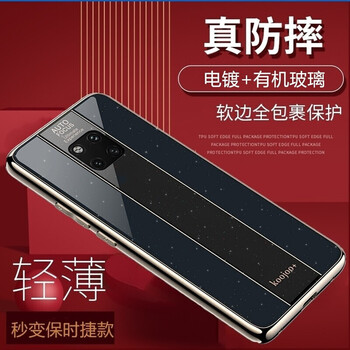 利際 mate10 手機(jī)殼/保護(hù)套