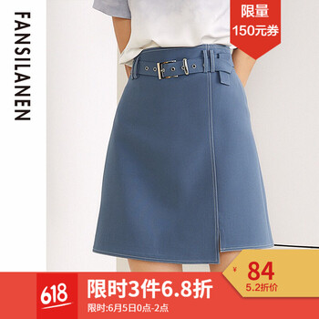 復(fù)古英倫裙