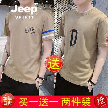 Jeep 短袖 男士T恤 2040卡其+2007卡其 