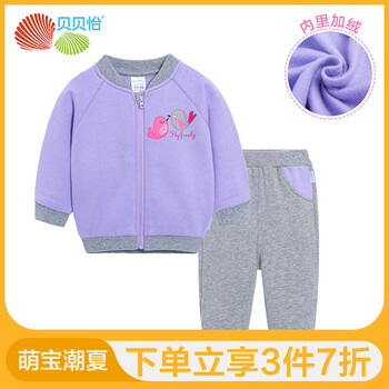 女童,女童,怎么樣,秋裝,秋裝,紫色,紫色