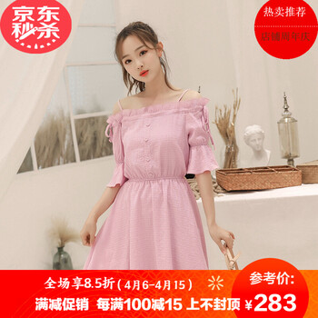 一字露肩裙，打造優(yōu)雅女神范