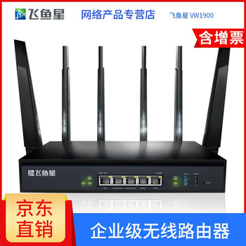怎么樣,無線,無線,路由器,路由器