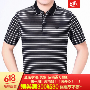 恒源祥 長(zhǎng)袖 男士T恤 藍(lán)色 S，XL，L，XXXL，加大，M，XXL
