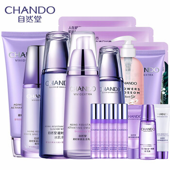 自然堂（CHANDO）套裝/禮盒細(xì)致毛孔，舒緩鎮(zhèn)靜，抗皺，提拉緊致，保濕，淡斑，補(bǔ)水，深層清潔