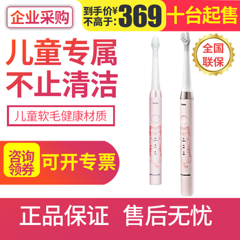 健康口腔護(hù)理，讓牙齒更潔凈
