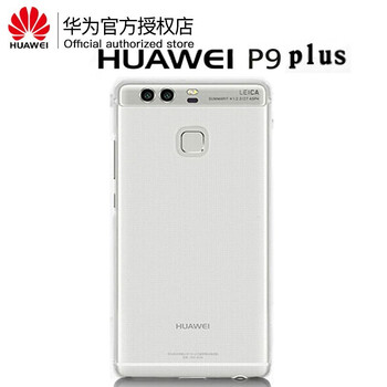P9透明套