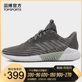 輕便系帶跑鞋，讓你的運(yùn)動更舒適