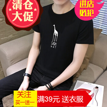 嘉曄（JIAYE） 短袖 男士T恤 小鹿黑色 