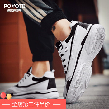 保威特犀牛（POVOTE）男士白黑色7079 39