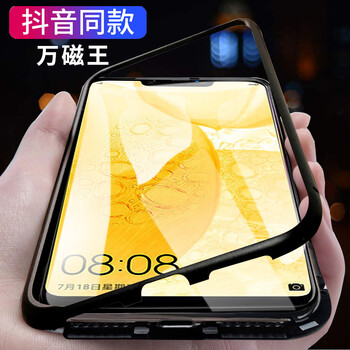 IXN 華為nova3 手機(jī)殼/保護(hù)套