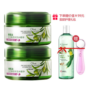 全日保濕水精華