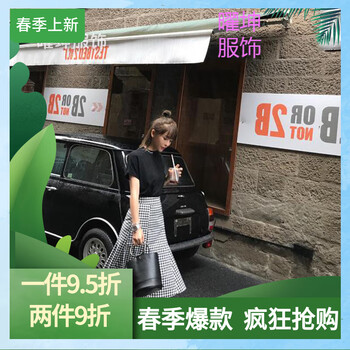 時(shí)尚高腰半身裙，優(yōu)雅又大方