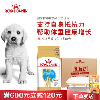 皇家（ROYAL CANIN） 口味幼犬狗糧 3kg*4