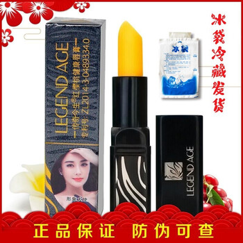 芙瑞塔  口紅唇膏